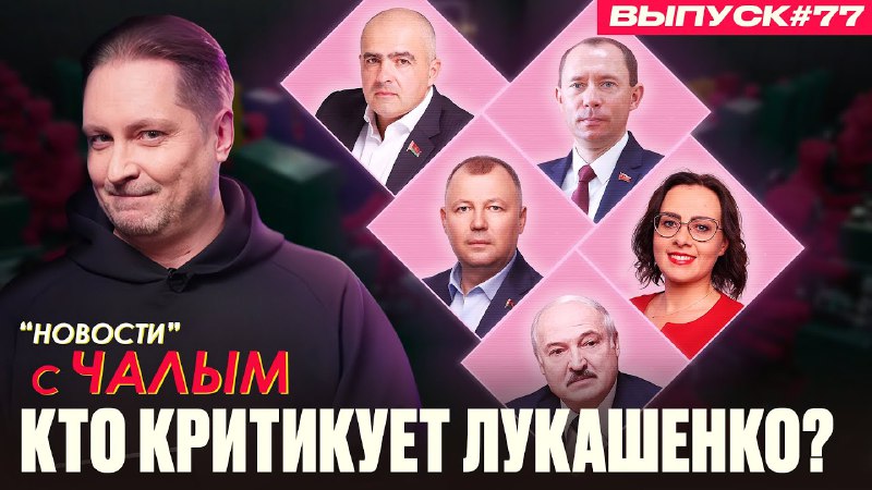 Сергей Вячеславович Чалый