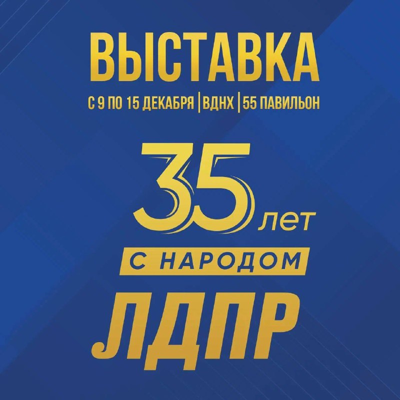 ***🚀***С 9 по 15 декабря в …