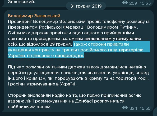 Протягом останніх десяти років тільки один …