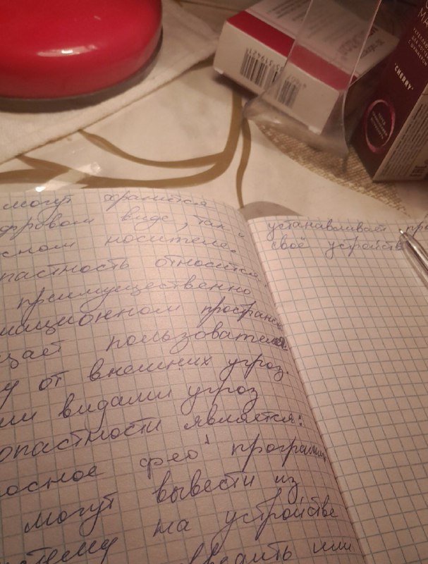Я вхожу в азарт с бессоными …