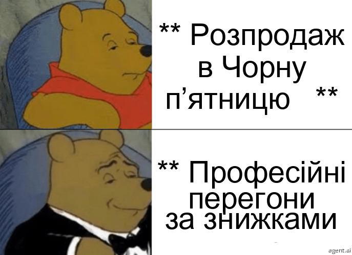 ***🔓*** FAQ: Як маркетологам підготуватися до …