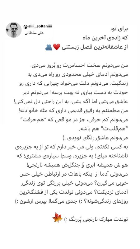 آذرماهیا بخونن :) ***?******??******?***