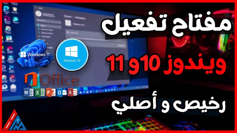 ***📢*** إشعار مهم للعملاء في السيرفر