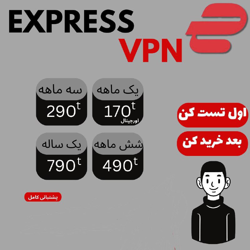 **Express VPN** ***❤️*** **تمامی اکانت ها …