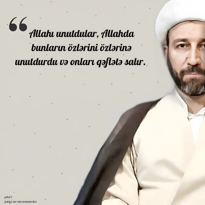 Allahı unutdular, Allahda bunların özlərini özlərinə …