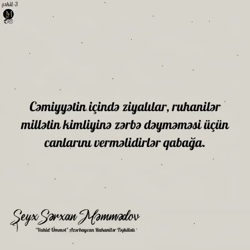 Şeyx Sərxan Məmmədov