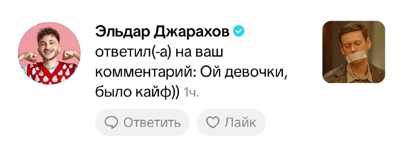 СНАЧАЛО МАСЛЕННИКОВ СНИМАЕТ ПОД МОЙ ЗВУК …