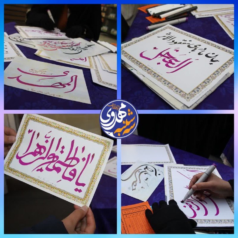 [#سه\_شنبه\_های\_مهدوی](?q=%23%D8%B3%D9%87_%D8%B4%D9%86%D8%A8%D9%87_%D9%87%D8%A7%DB%8C_%D9%85%D9%87%D8%AF%D9%88%DB%8C)
