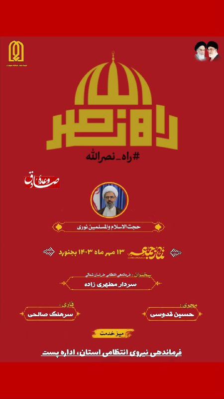 ***?***رسول خدا(ص): رفتن به نمازجمعه هم …
