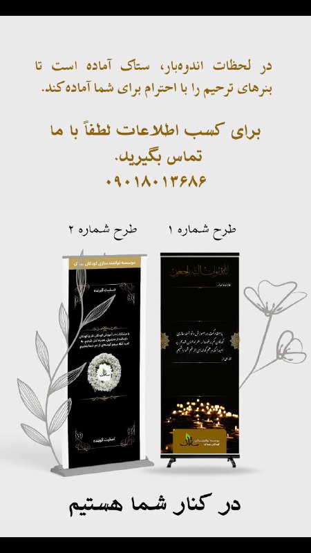 سلام و ادب خدمت یاران و …