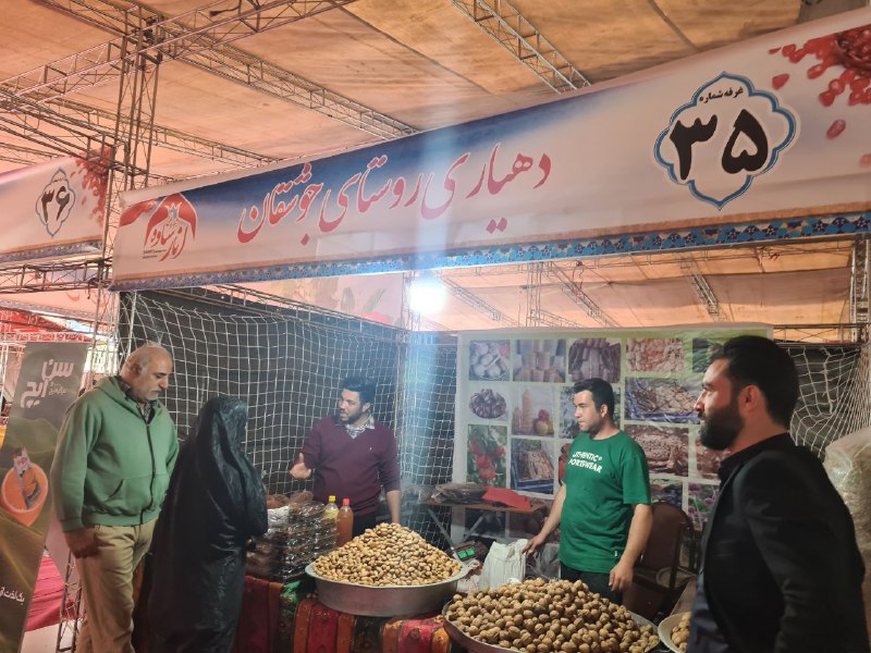 ستارگان جوشقان