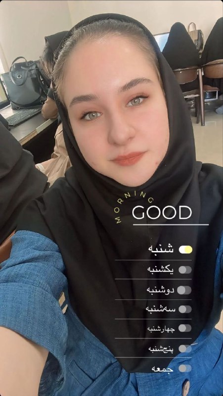 روزتون بخیر***?******?***