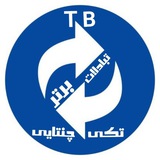 لینکدونی رایگان ️ستارگان قدیمی ️خوش آمدید