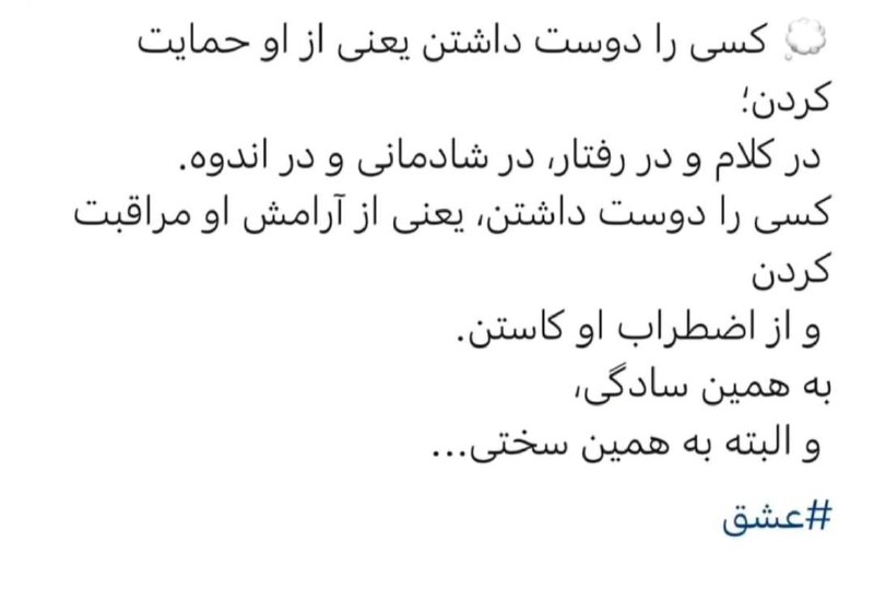 ***✔️***From: Setayesh rohani