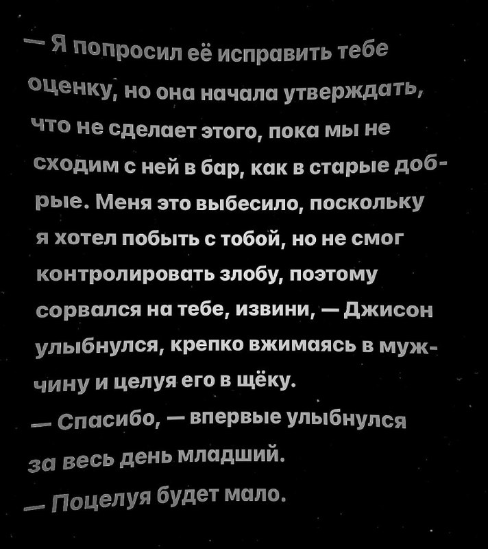 setexr