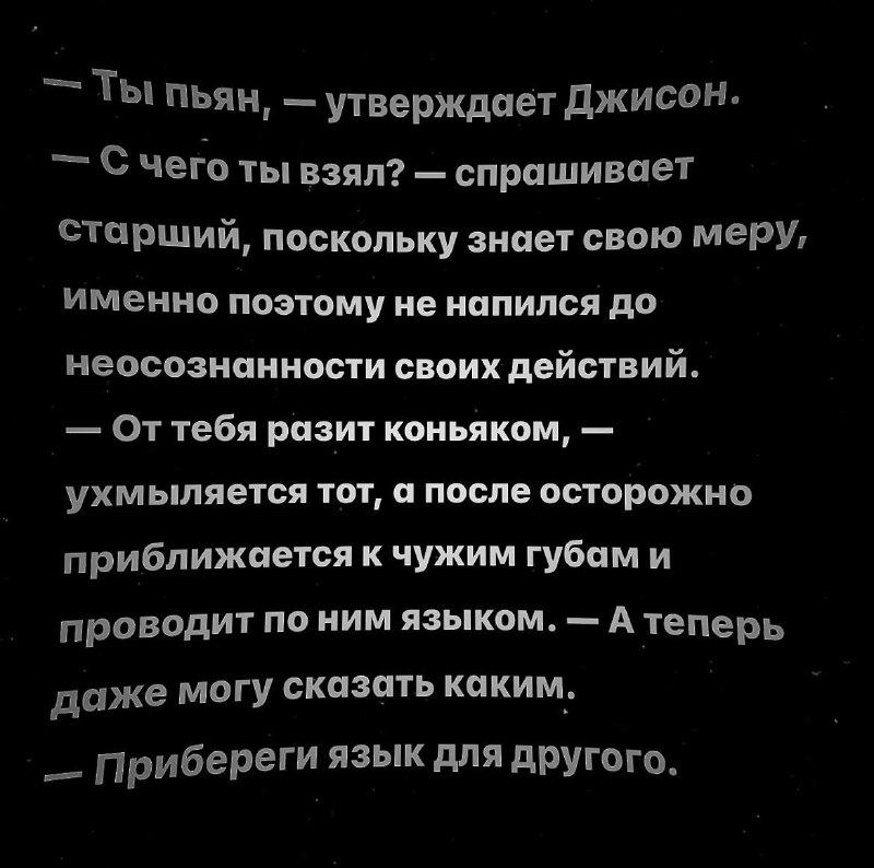 setexr