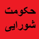 بازنشر از کانال تلگرامی «هفت تپه- …