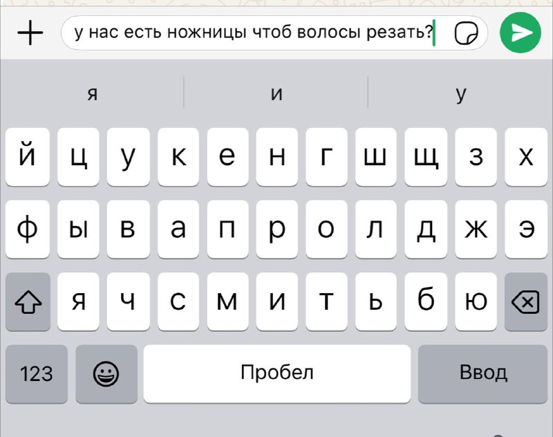 начинается…..