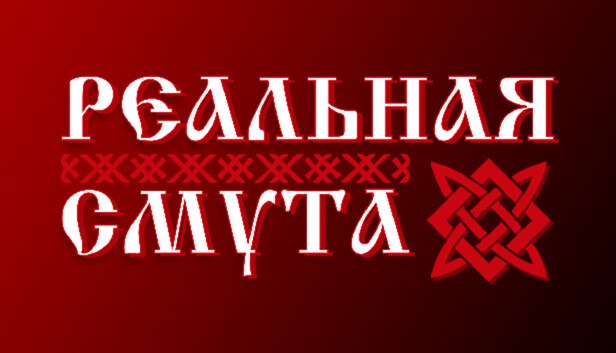 Всем доброе утро! Я прошёл проверку в Стим! Теперь страница игры доступна всем!