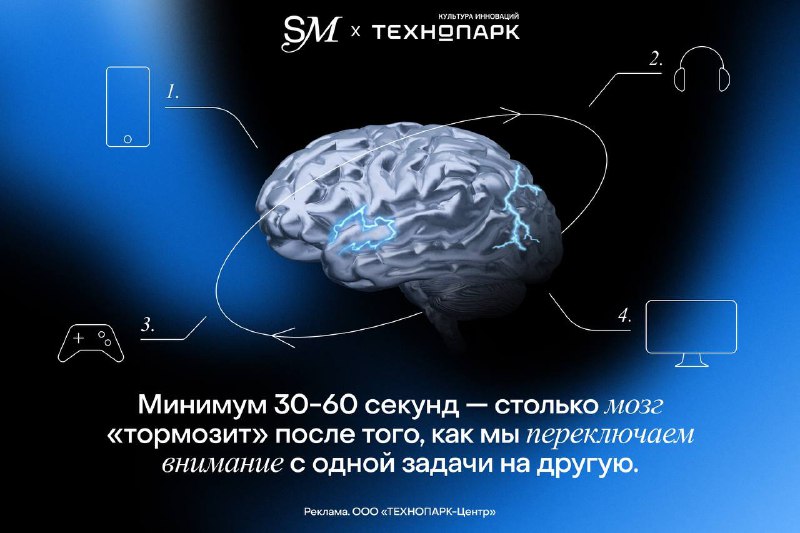 ***⏮***Многозадачность обещает избавить нас от переработок, …