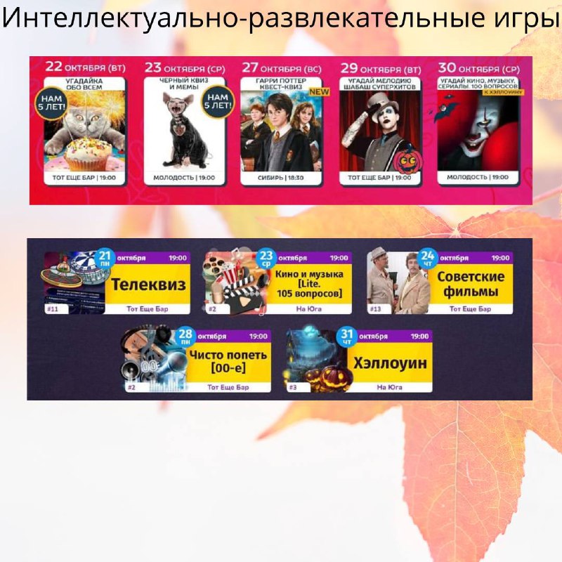 Афиша мероприятий Севастополя Sev_event