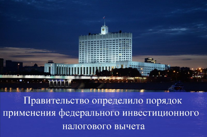 ***📢*** С 1 января 2025 года …