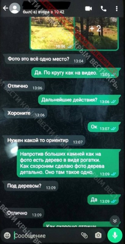 Севастополь. СМЕРШ