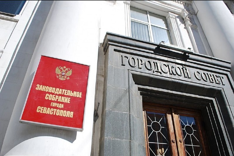 **В Севастополе запретили иноагентам и экстремистам …