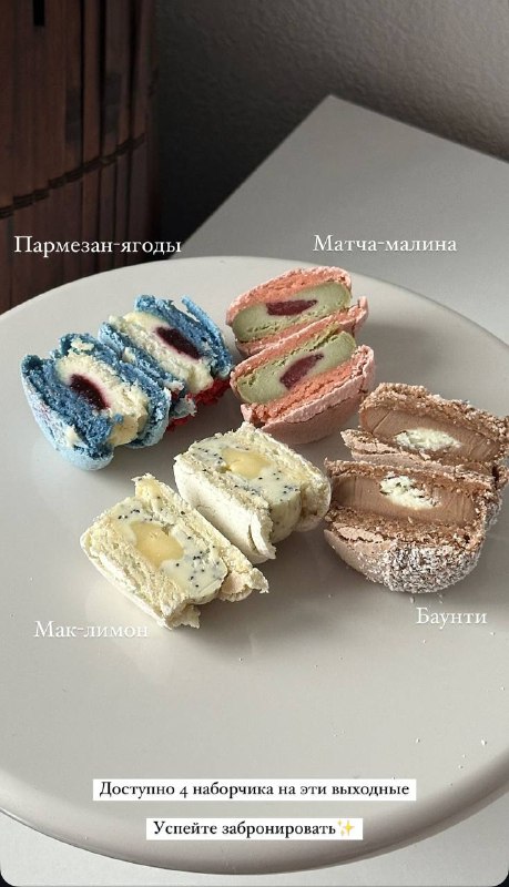 Sev.cake | Десерты на заказ