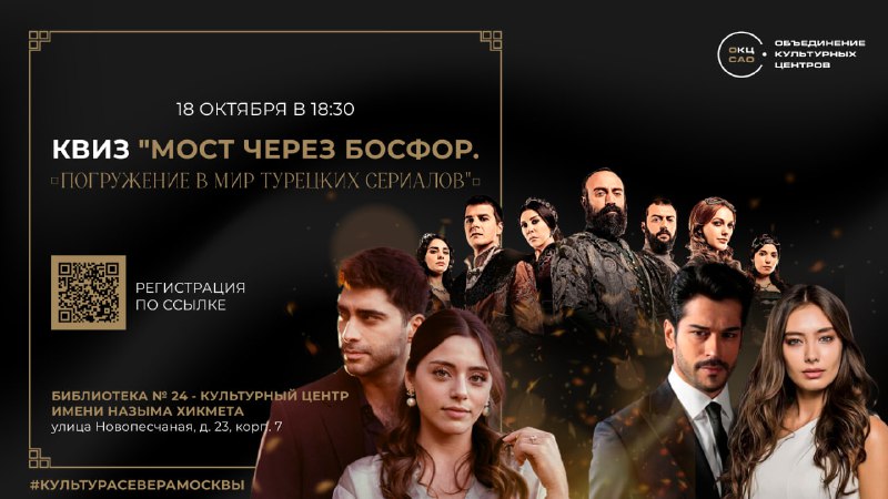 ***💥*** ВНИМАНИЕ, ЛЮБИТЕЛИ ТУРЕЦКИХ СЕРИАЛОВ! ***💥***