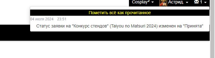 Итак, под вечер нас решили неплохо …