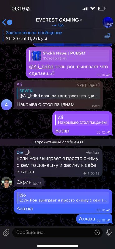 Ставки повышаются ***💰******🤠***