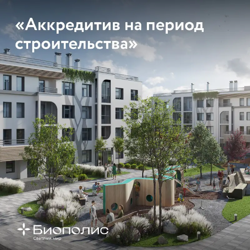 Банк-партнер Seven Suns Development запускает опцию …