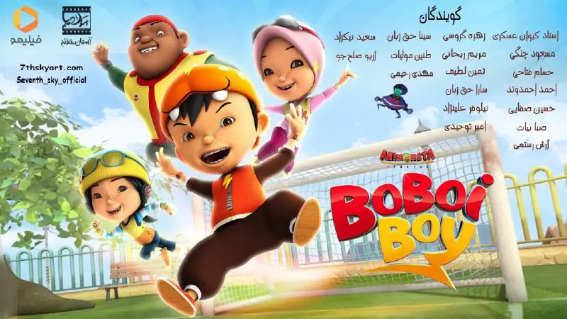 Boboiboy