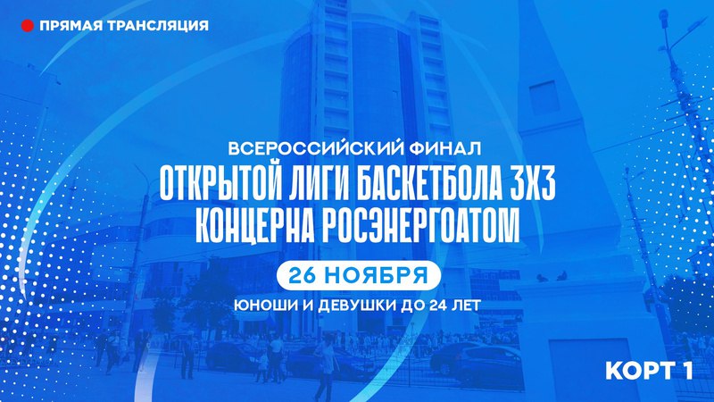 *****?*** 5 минут до финального поединка!**