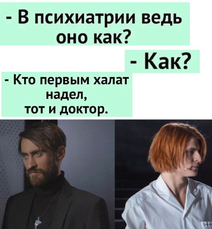 фактит