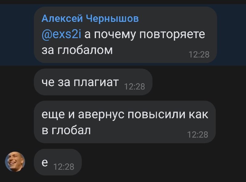 сутки назад сервакс написал...