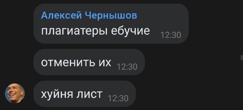 SSS/sevvend