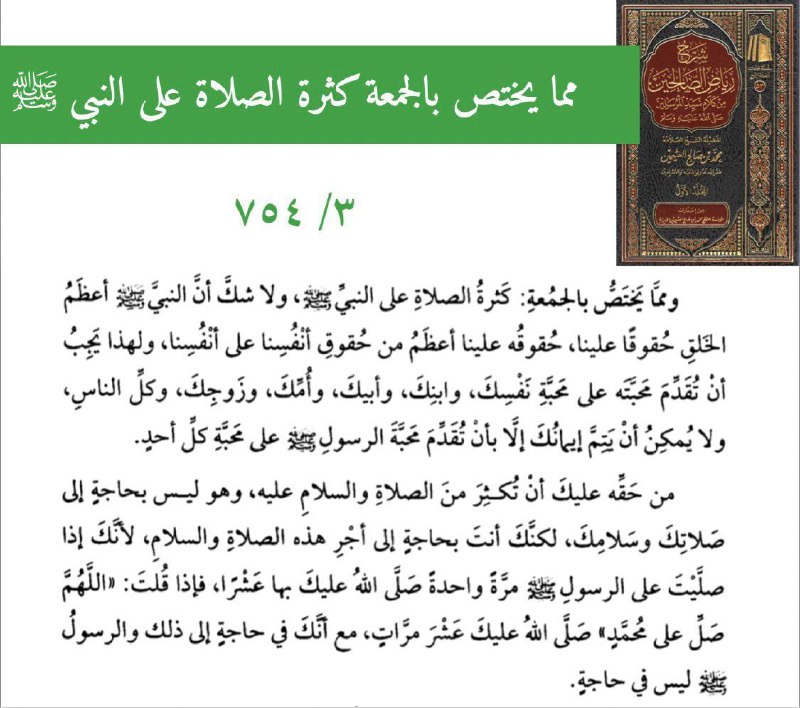 💎 خدمة/مواعظ وعبر 💎