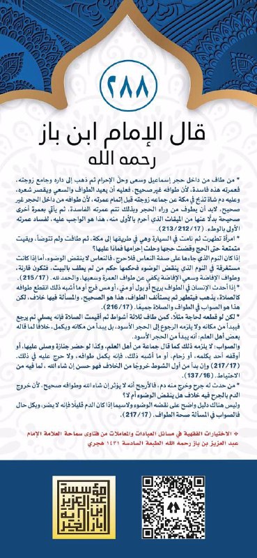 💎 خدمة/مواعظ وعبر 💎