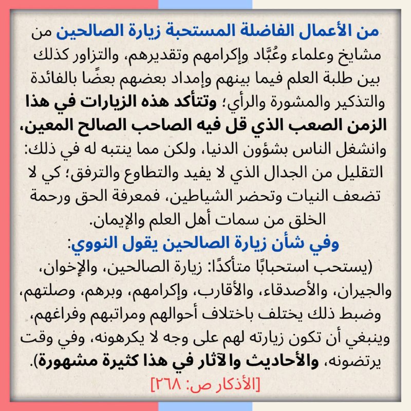 💎 خدمة/مواعظ وعبر 💎