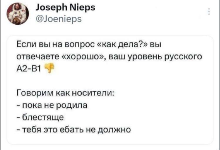 Заебумба
