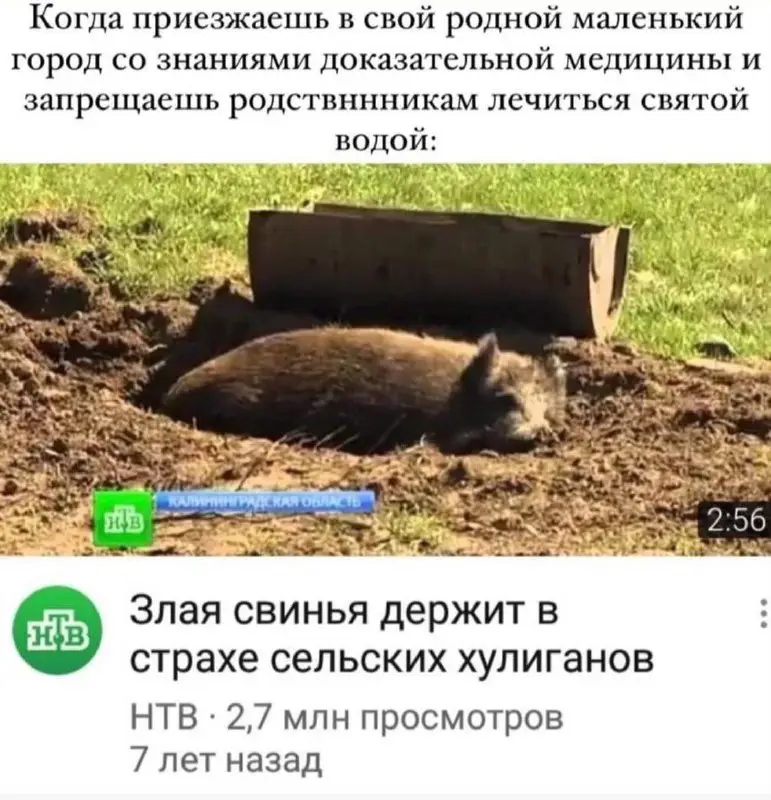 Тоже я, но это уже на …