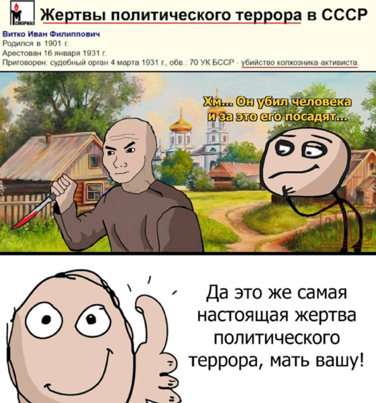 Вас трахает Патрик Бейтман