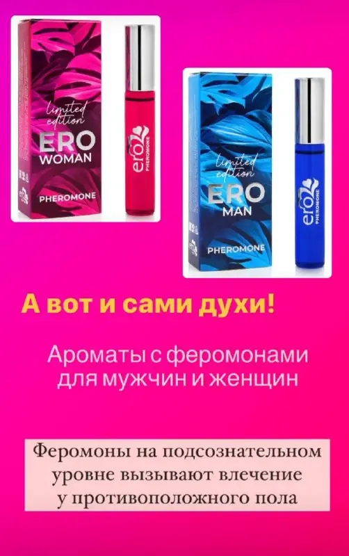 Секс шоп/магазин для взрослых/18+/Sexberry/ интим магазин/взрослые …