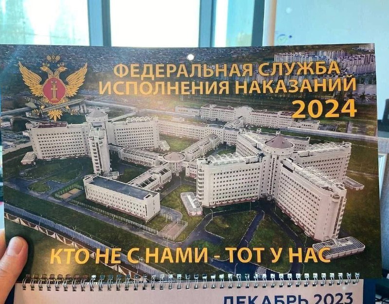 «КТО НЕ С НАМИ — ТОТ …