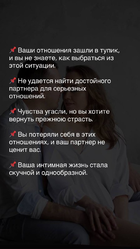 🌶️ SexLab 🌶️ Отношения