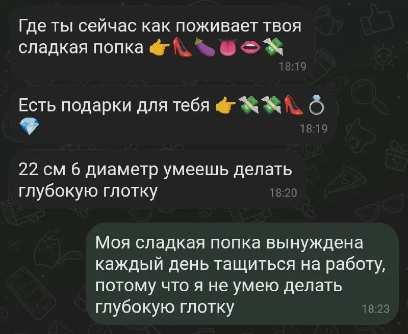 СексРайтер🔞