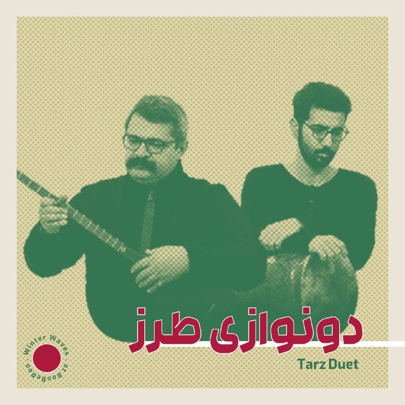 هو …