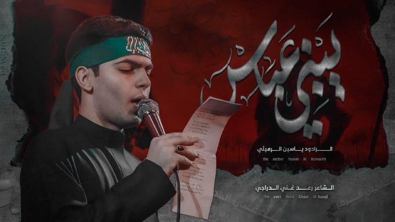 ~ يبني عباس ~